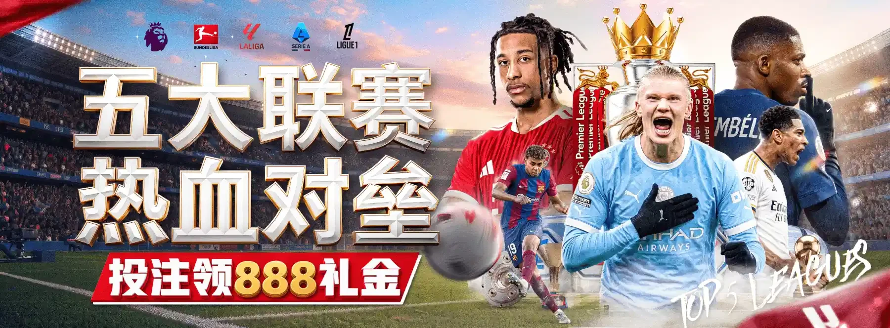 运动瞬间