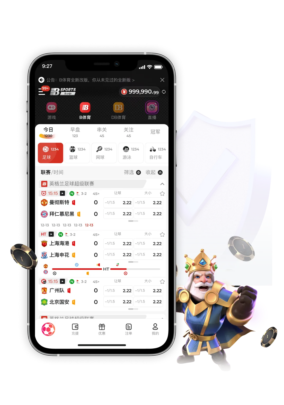 B体育APP阅读指南专题相关图片